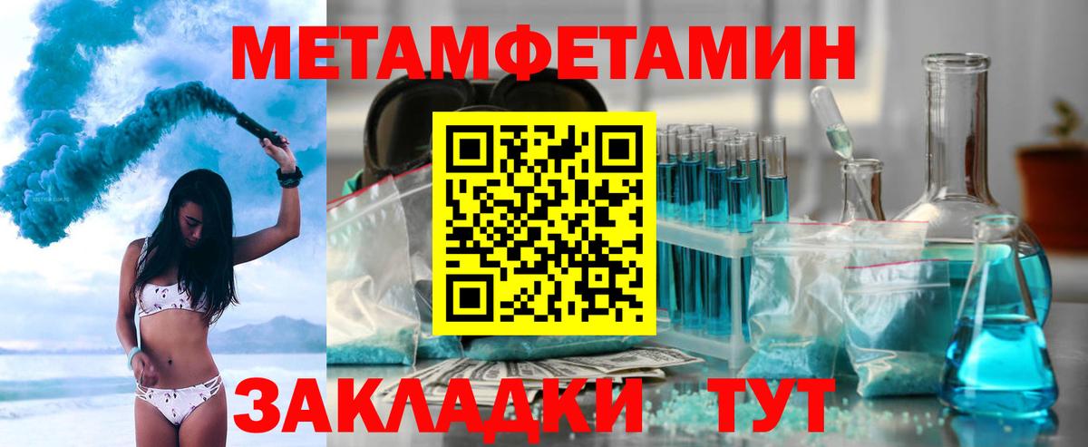 Соликамск  АМФ  Amphetamine  АМФ Premium  Вход с VPN 