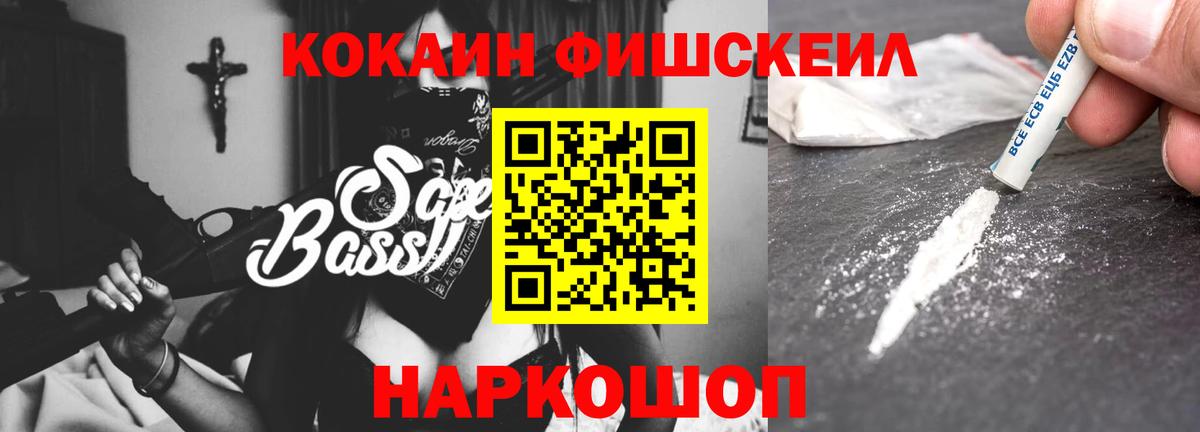 Соликамск  Кокаин  Вход с VPN  COCAIN Боливия  COCAIN Колумбийский 