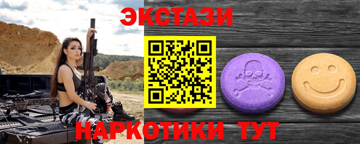 Экстази louis Vuitton Соликамск