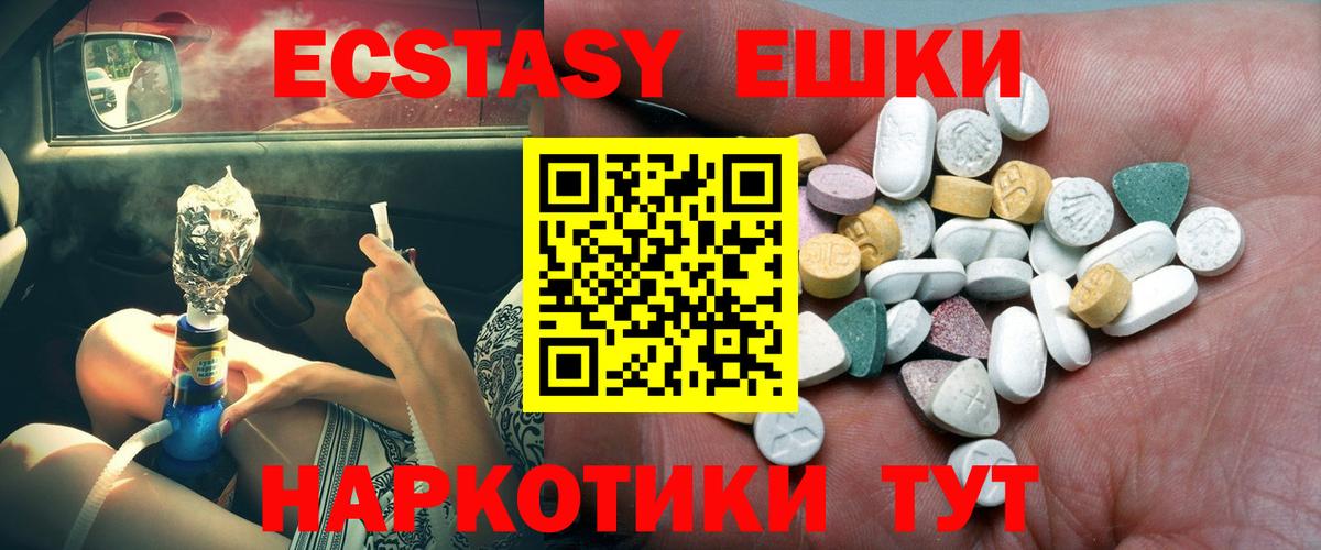Экстази Philipp Plein  Вход с VPN  ЭКСТАЗИ  ЭКСТАЗИ бентли  Соликамск 
