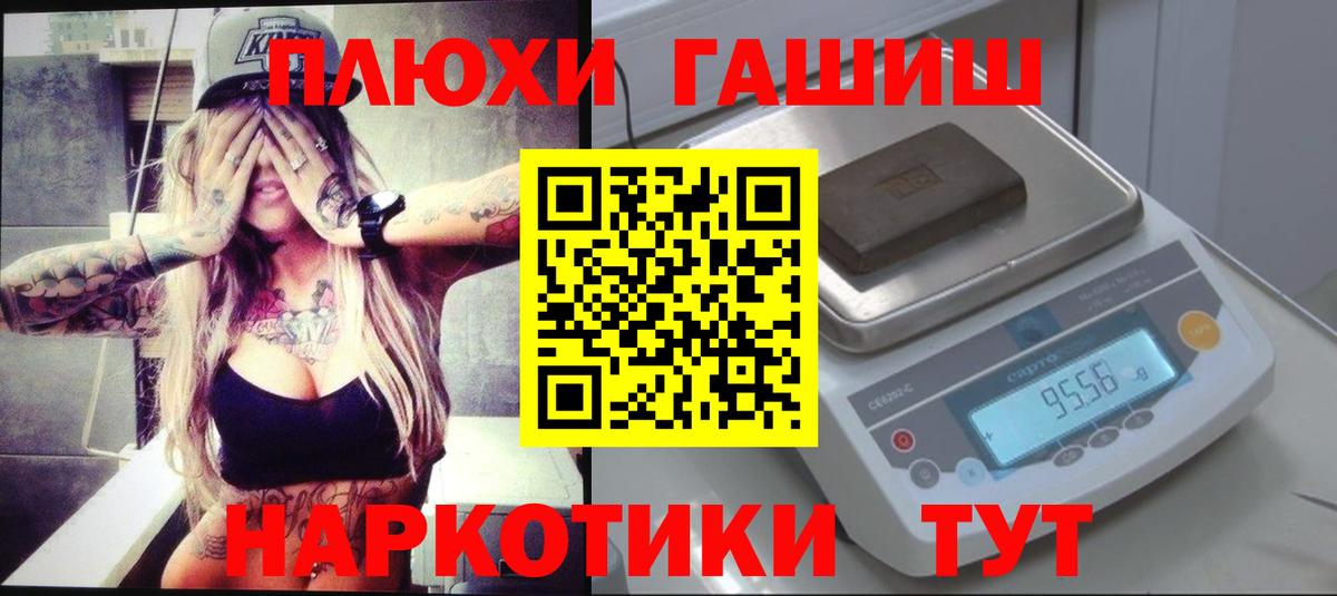 ГАШИШ 40% ТГК  ГАШ ice o lator  Соликамск  Вход с VPN 