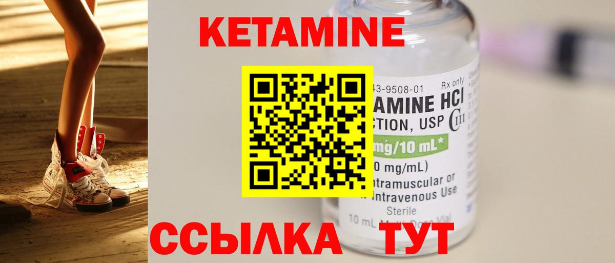 Кетамин VHQ  Кетамин VHQ  omg ТОР  Соликамск  Вход с VPN 