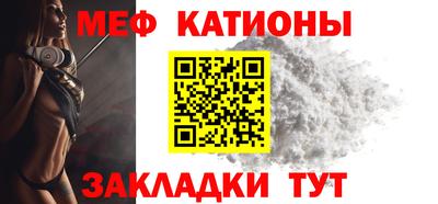 молекула духа Можайск