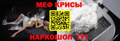 амф Моздок