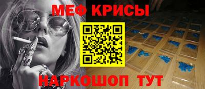 амф Моздок