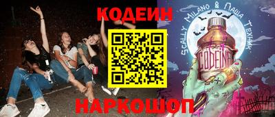 молекула духа Можайск