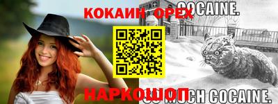амф Моздок