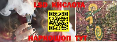 молекула духа Можайск