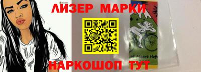 молекула духа Можайск