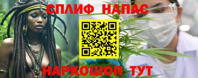 молекула духа Можайск