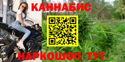 молекула духа Можайск
