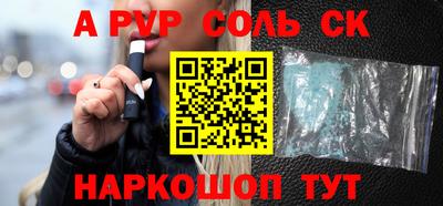 амф Моздок
