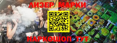 молекула духа Можайск