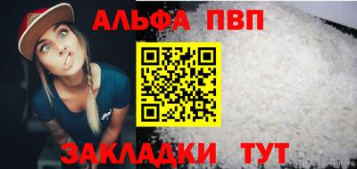 амф Моздок