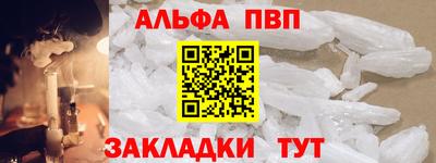 амф Моздок