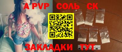амф Моздок