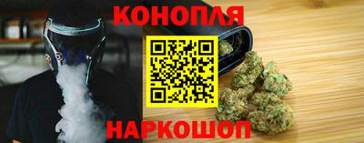 молекула духа Можайск