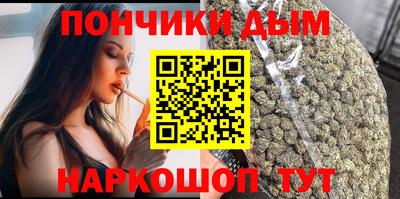каннабис Можга