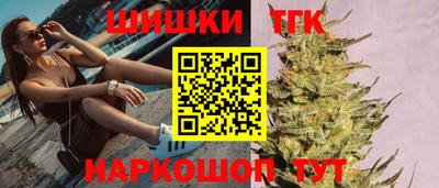 молекула духа Можайск
