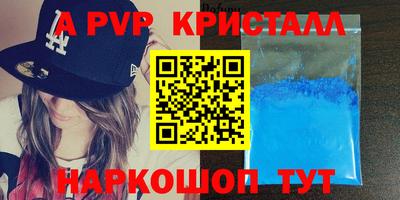 амф Моздок