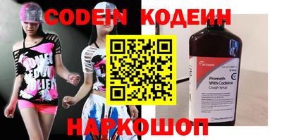 молекула духа Можайск