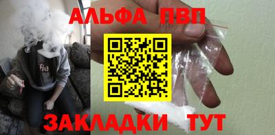 амф Моздок
