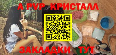 молекула духа Можайск