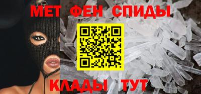молекула духа Можайск