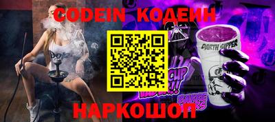 молекула духа Можайск