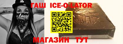 молекула духа Можайск