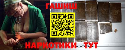 каннабис Можга