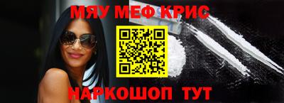 амф Моздок