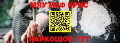 молекула духа Можайск