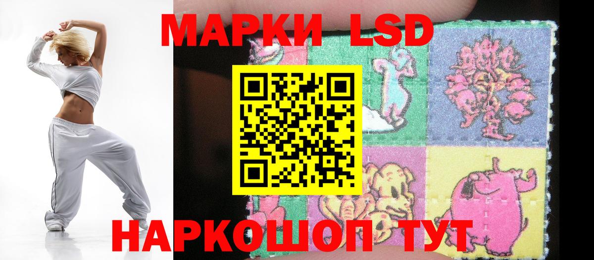 Соликамск  LSD-25 экстази ecstasy  Вход с VPN 