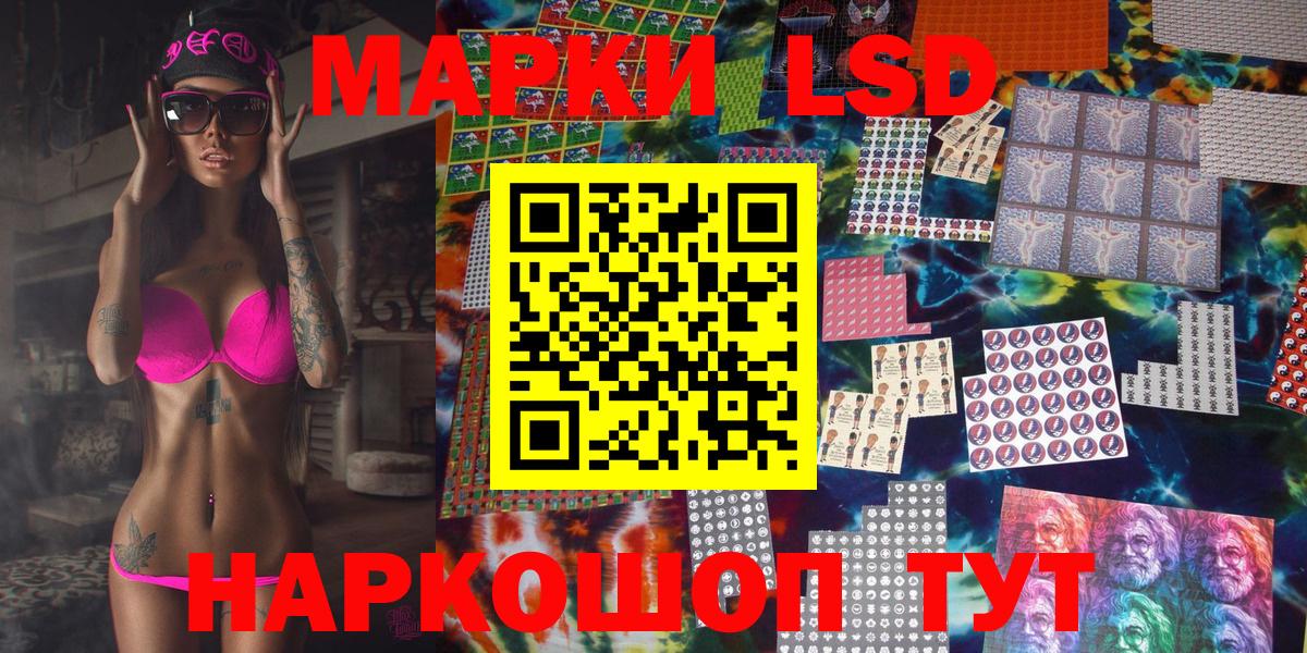 Марки 25I-NBOMe  Вход с VPN  Соликамск  Марки NBOMe 1500мкг 