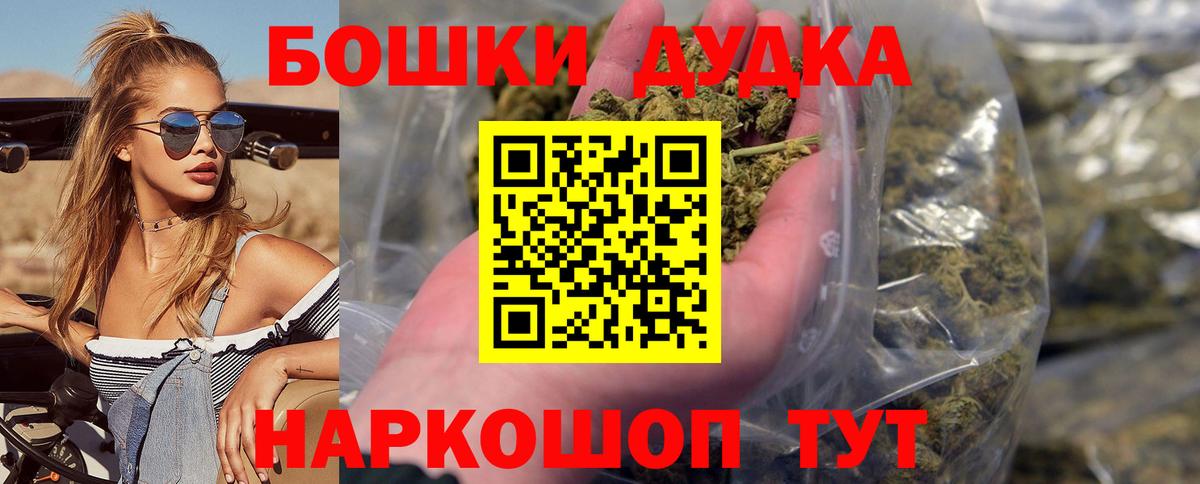 Конопля Bruce Banner Соликамск